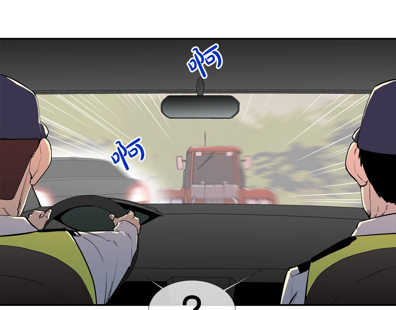 第107话 驾车而来(1/3)-第108话