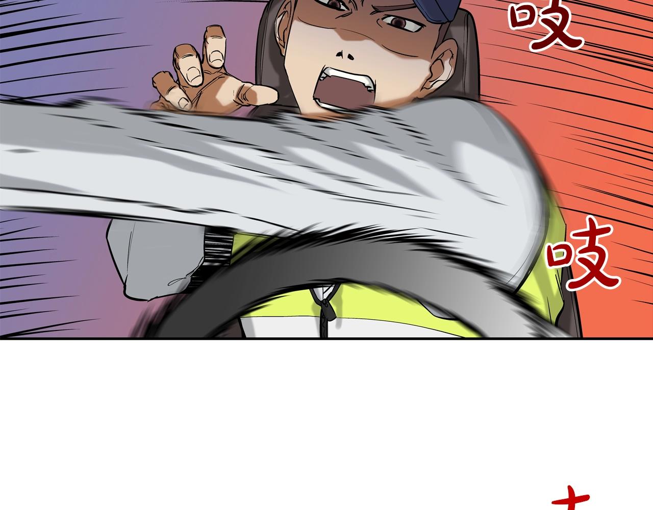 第107话 驾车而来(1/3)-第108话