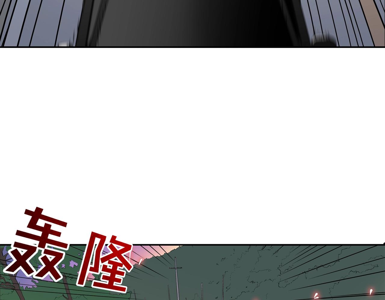 第107话 驾车而来(1/3)-第108话