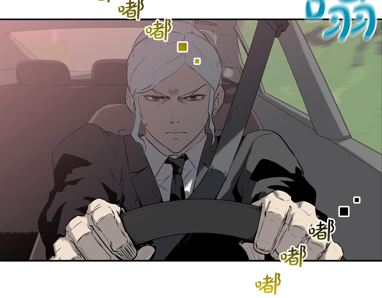第107话 驾车而来(1/3)-第108话