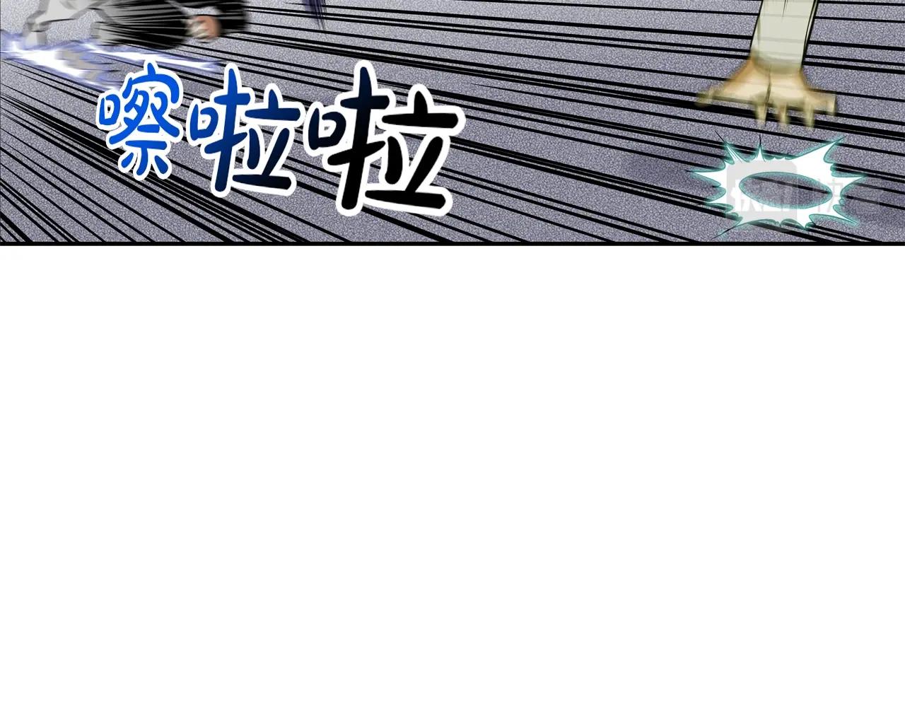 第109话 被通缉(1/3)-第110话