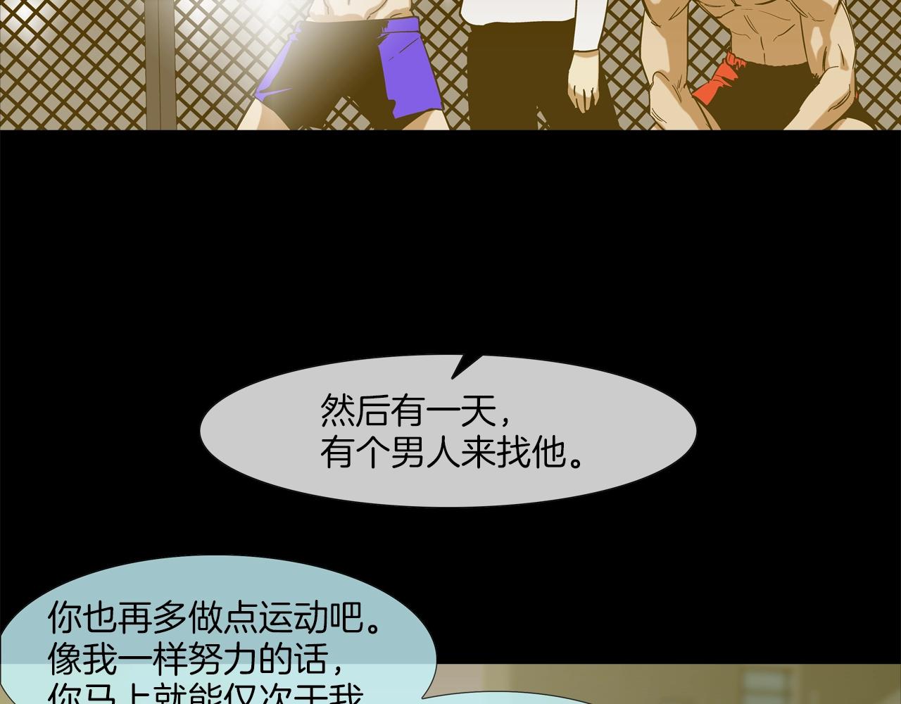 第109话 被通缉(1/3)-第110话