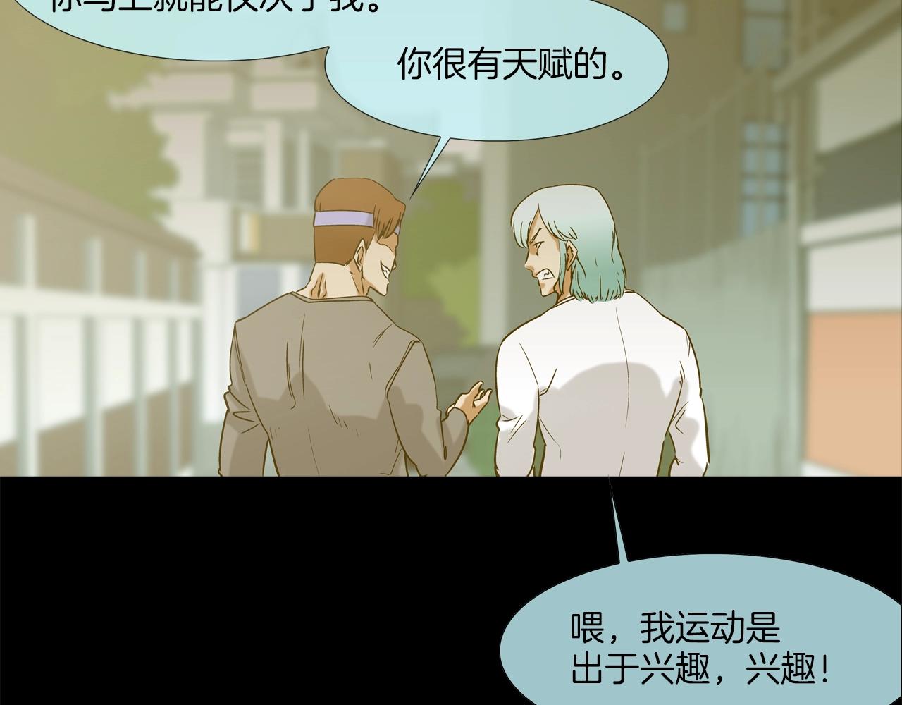 第109话 被通缉(1/3)-第110话