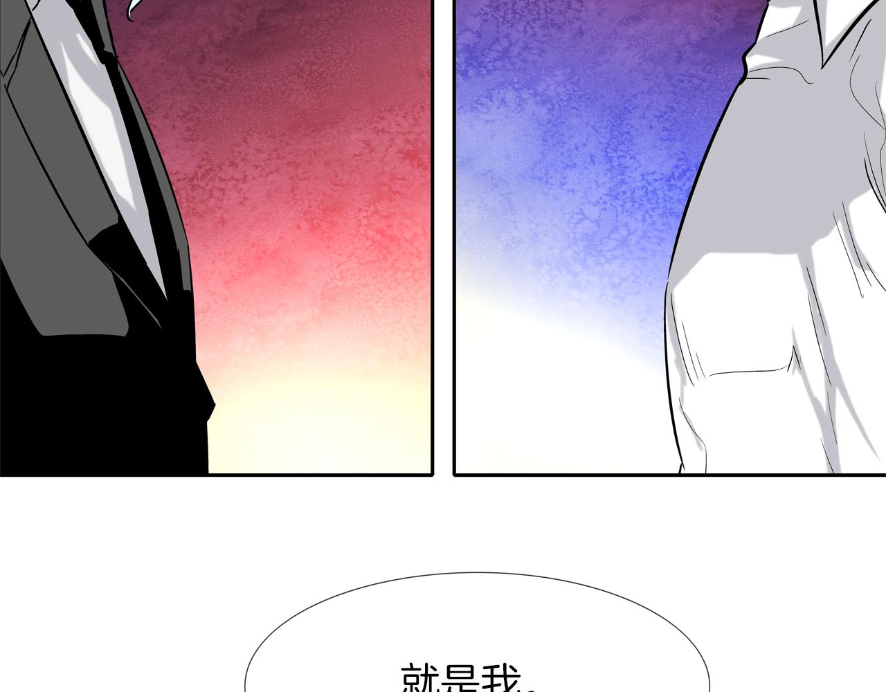 第109话 被通缉(1/3)-第110话