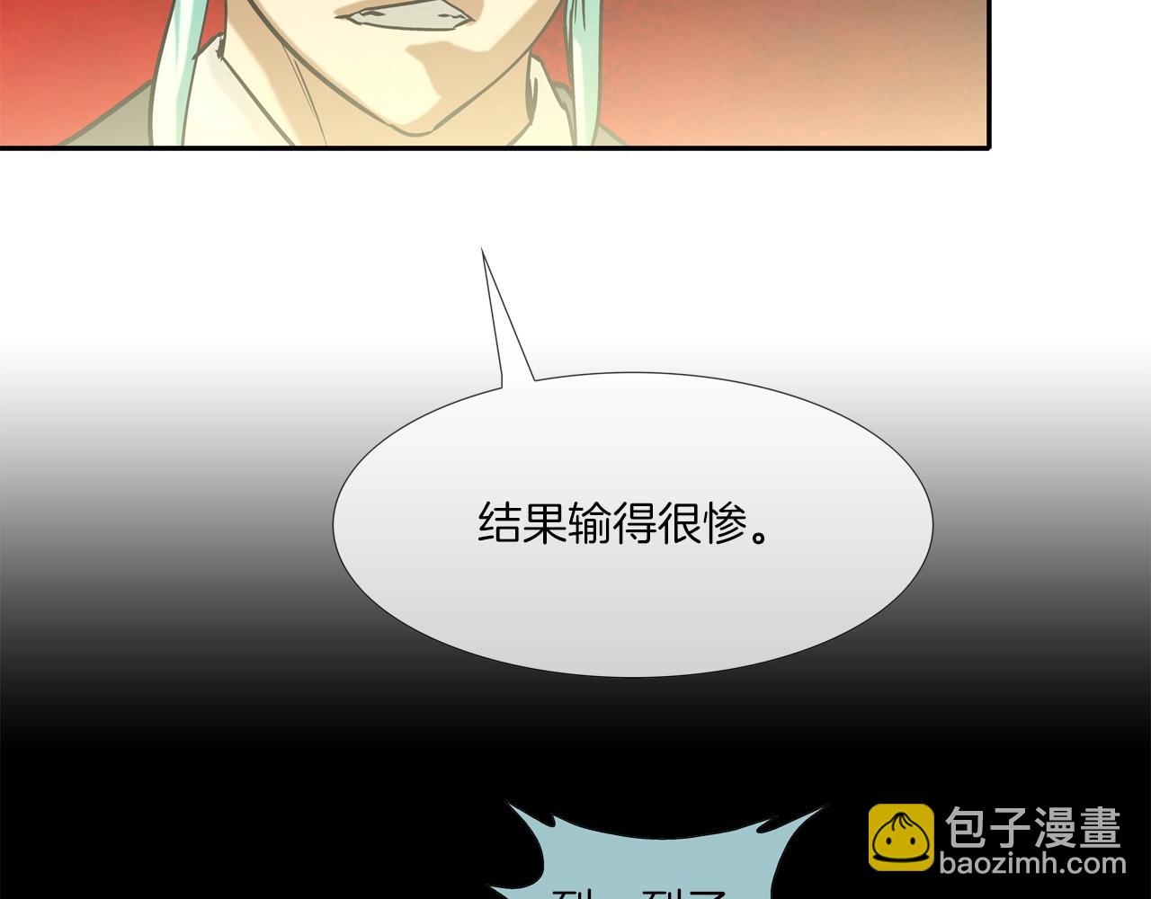 第109话 被通缉(1/3)-第110话