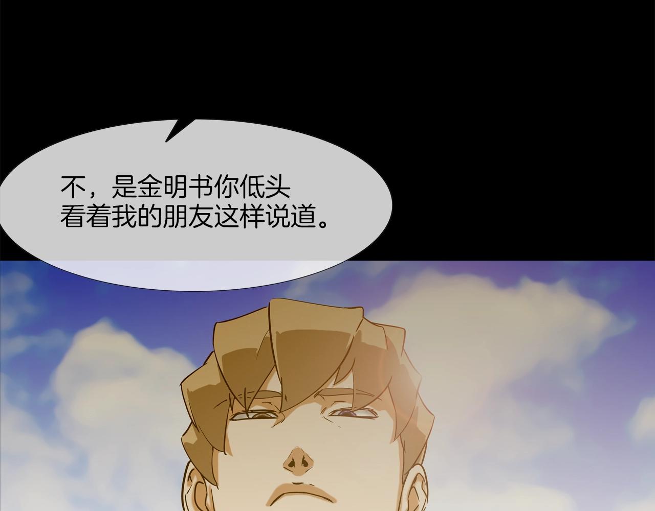 第109话 被通缉(1/3)-第110话