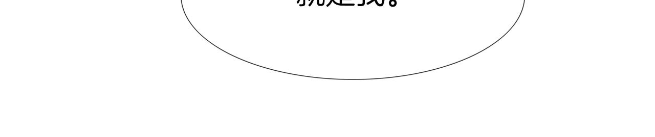 第109话 被通缉(1/3)-第110话