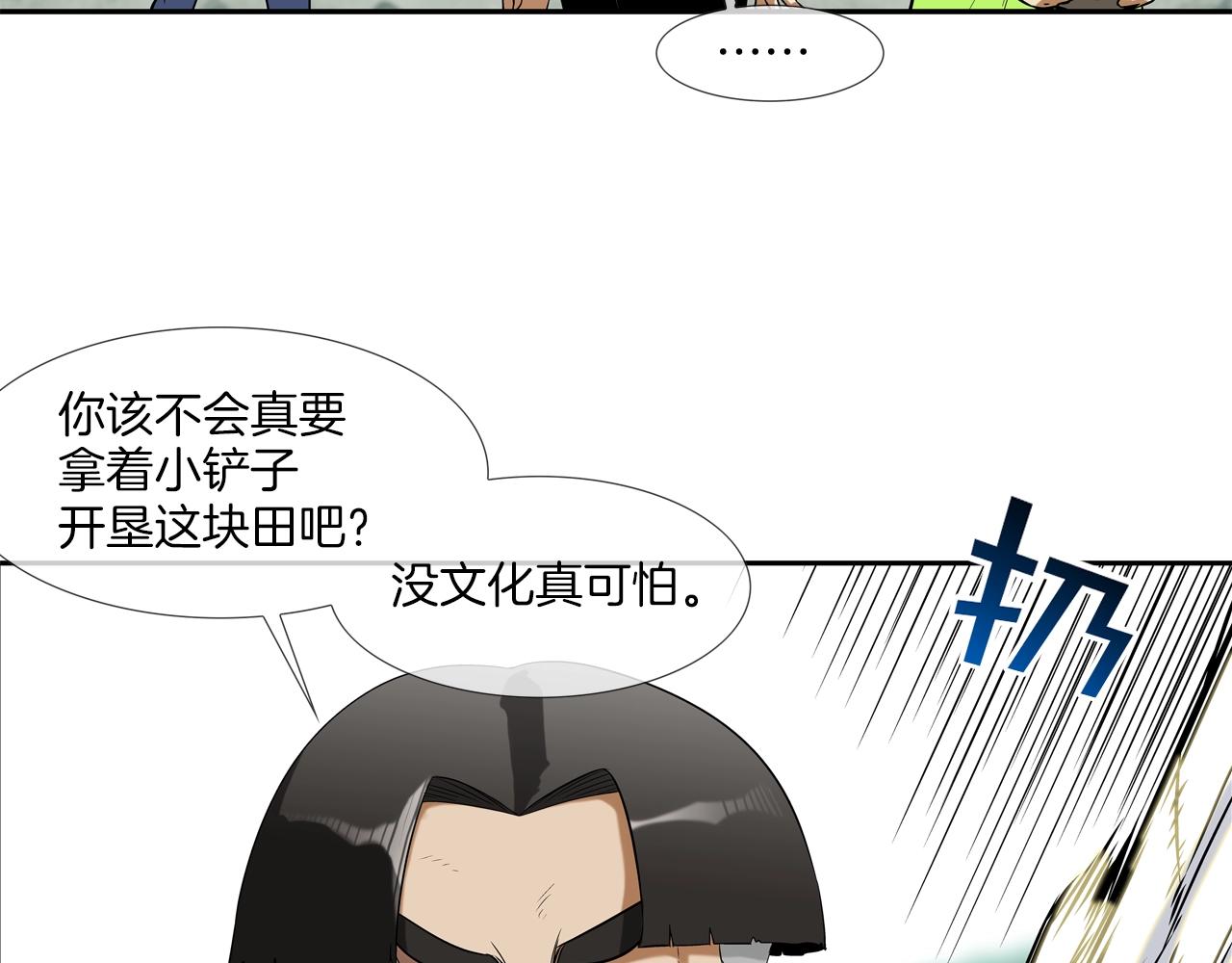 第11话 录像(1/2)-第12话