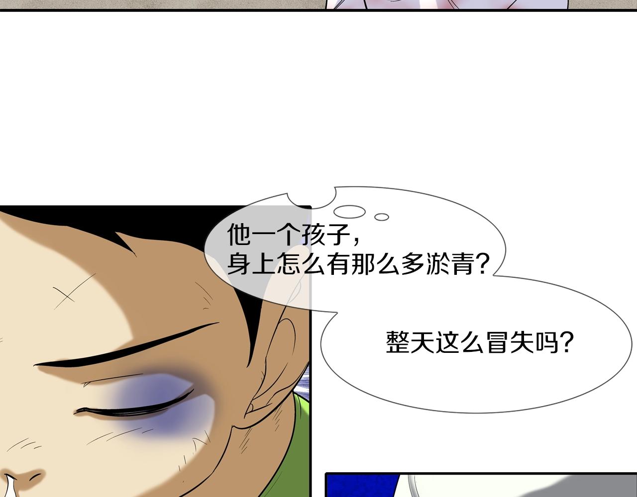 第11话 录像(1/2)-第12话
