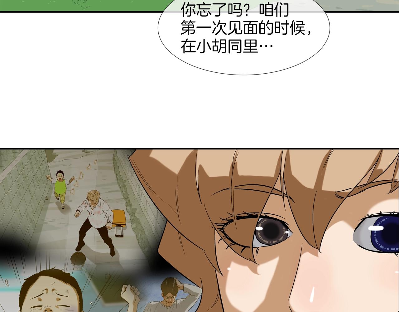 第11话 录像(1/2)-第12话
