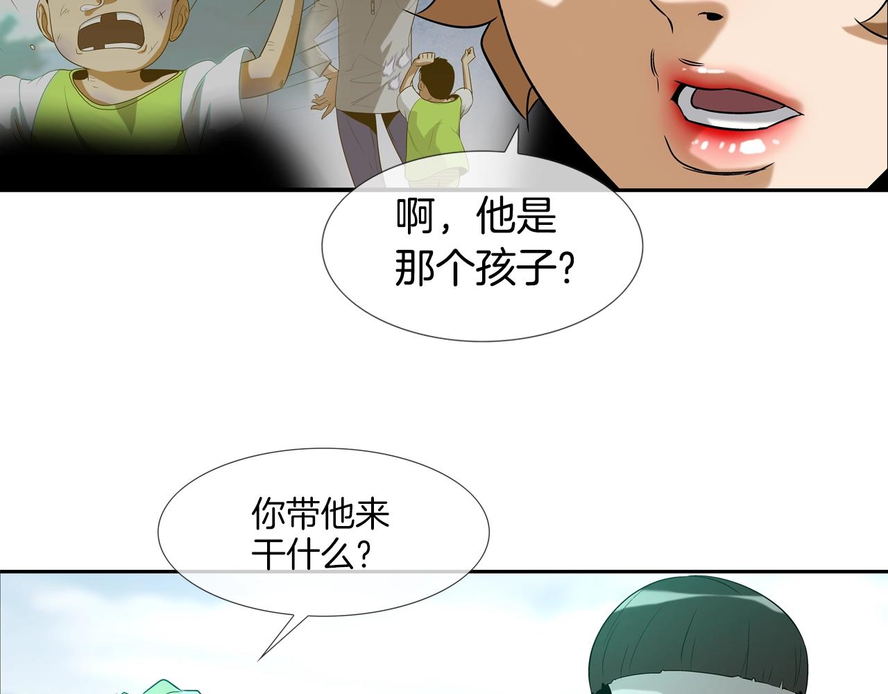 第11话 录像(1/2)-第12话