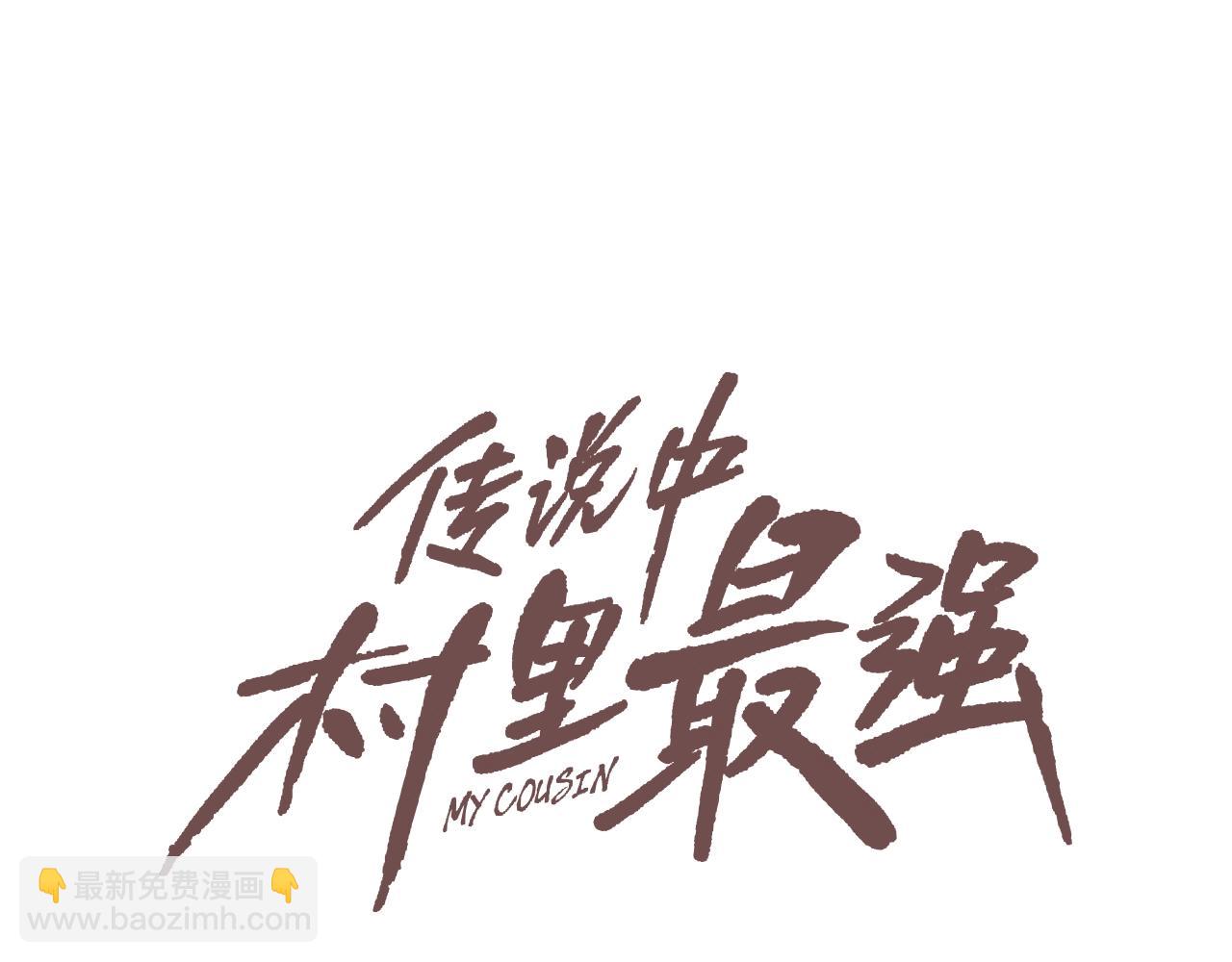 第11话 录像(1/2)-第12话