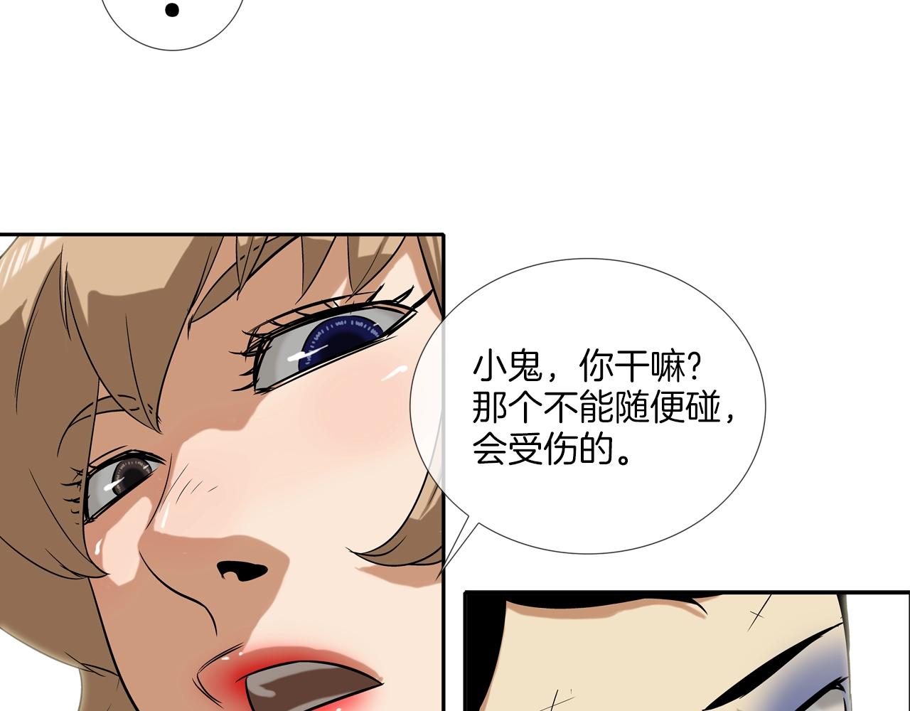第11话 录像(1/2)-第12话
