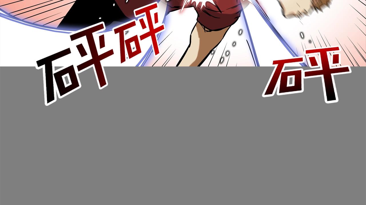 第111话 街头约定(1/3)-第112话