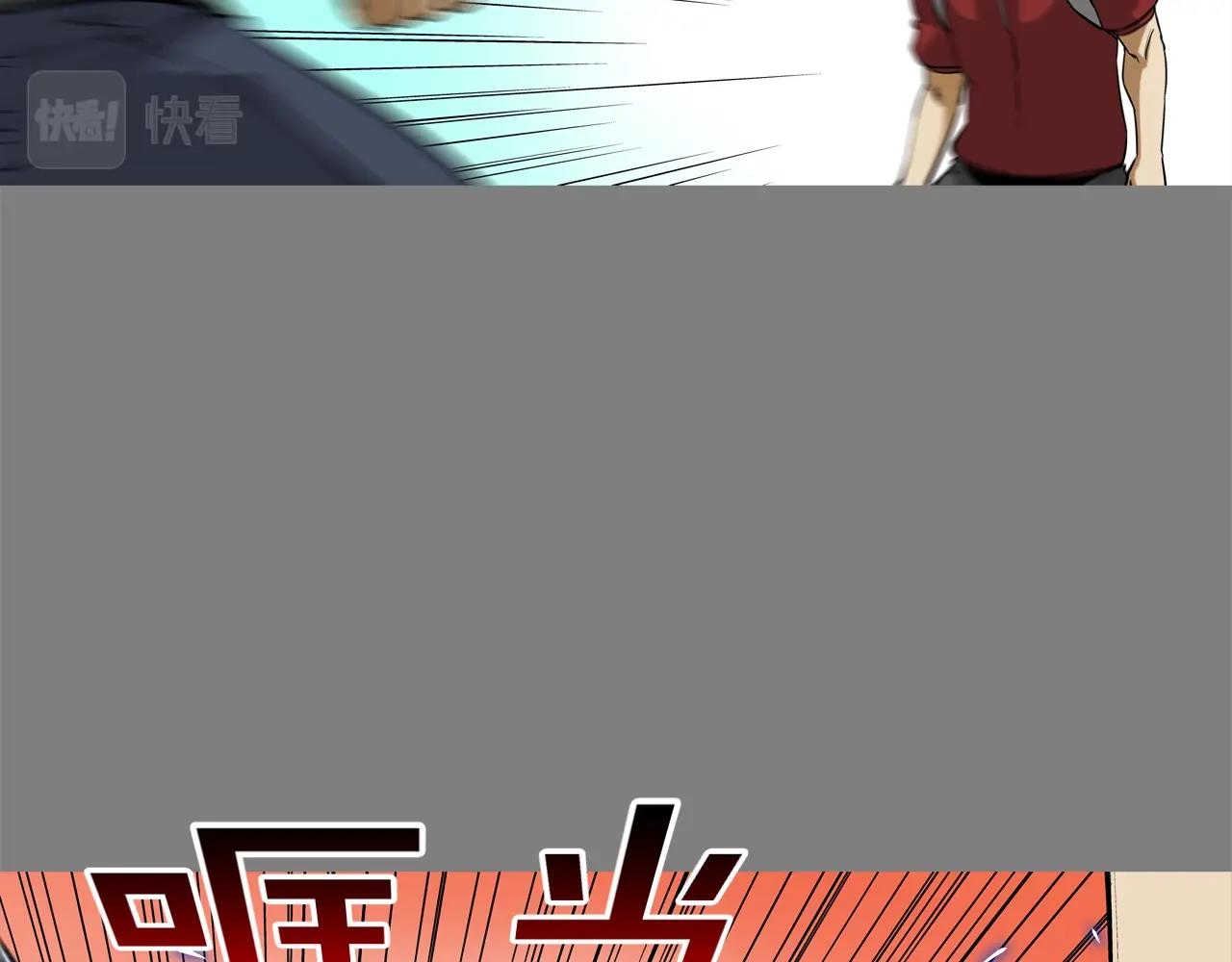 第111话 街头约定(1/3)-第112话