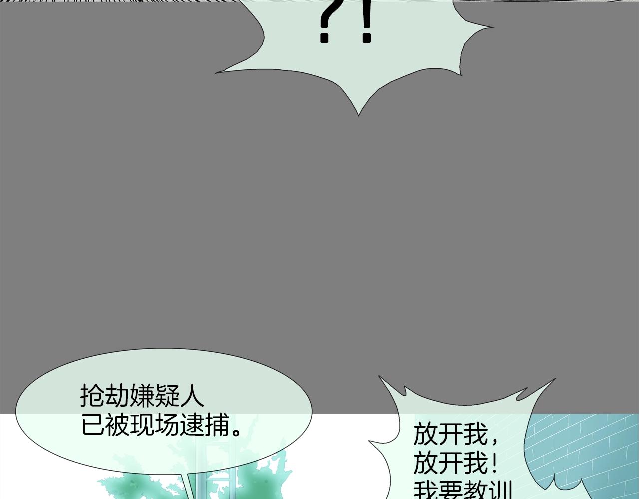 第111话 街头约定(1/3)-第112话