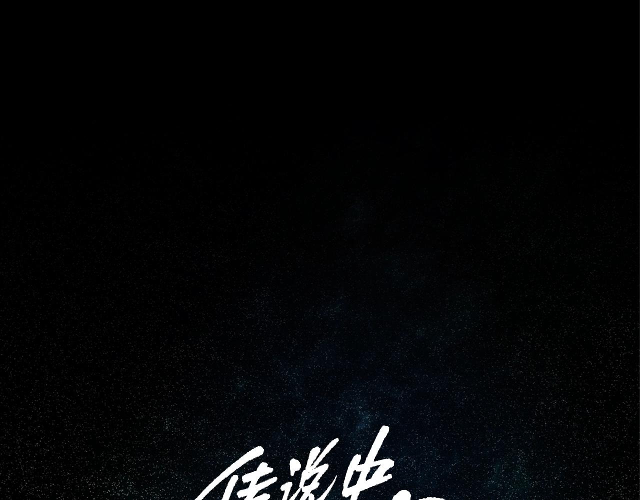 第111话 街头约定(1/3)-第112话