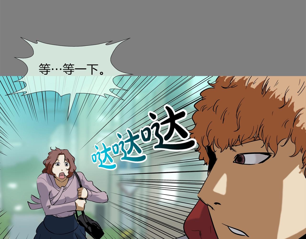 第111话 街头约定(1/3)-第112话