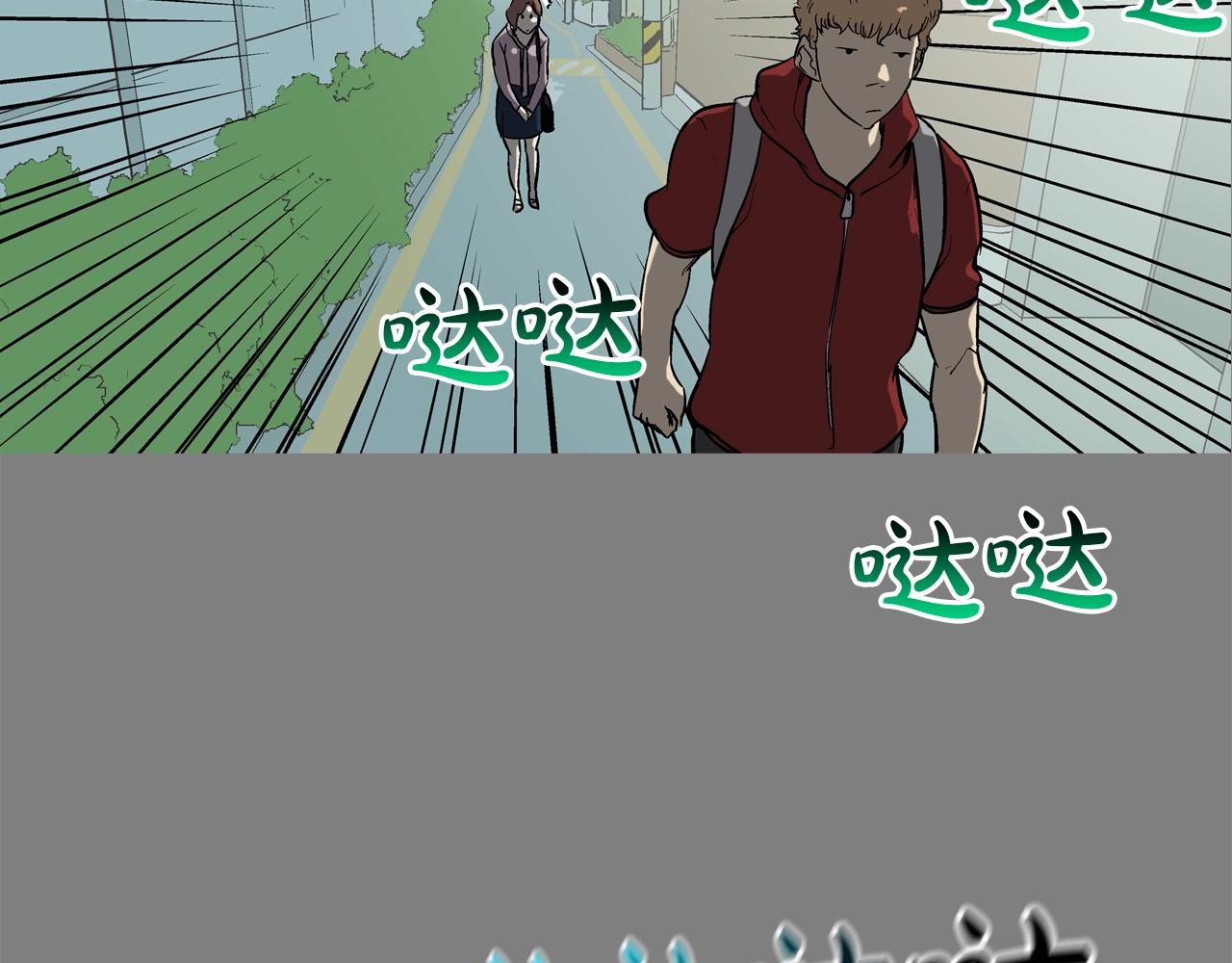 第111话 街头约定(1/3)-第112话