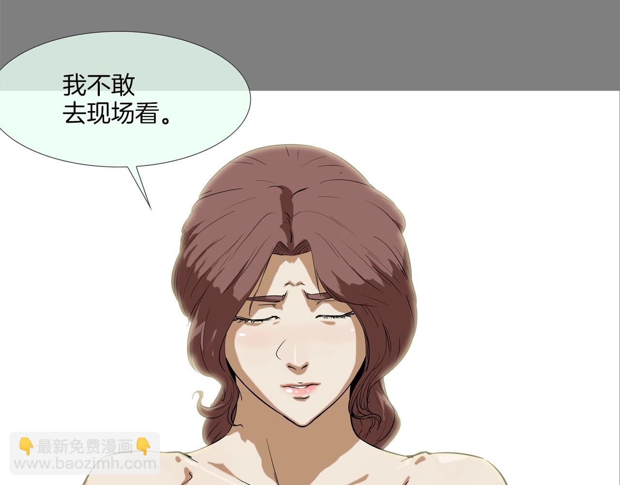 第113话 安全出行(1/3)-第114话