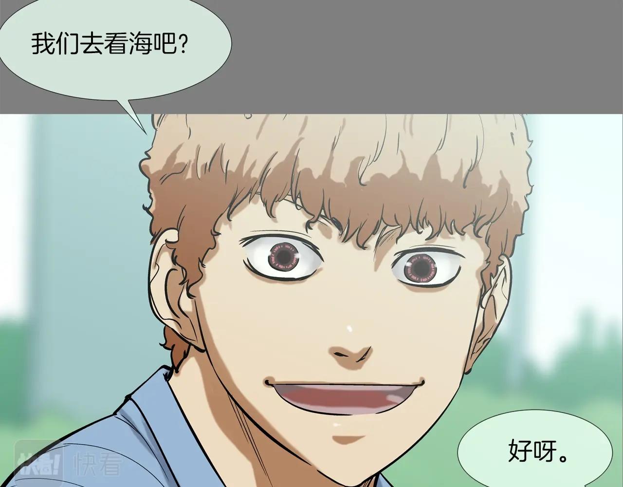 第113话 安全出行(1/3)-第114话