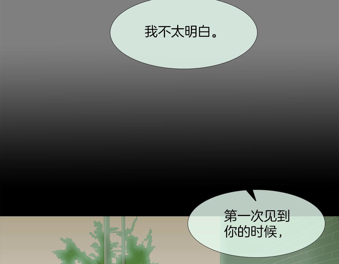 第113话 安全出行(1/3)-第114话