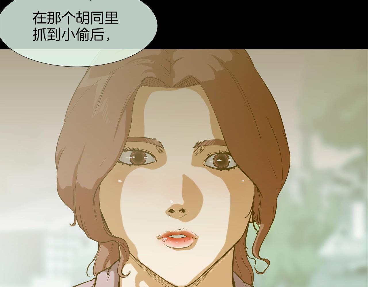 第113话 安全出行(1/3)-第114话