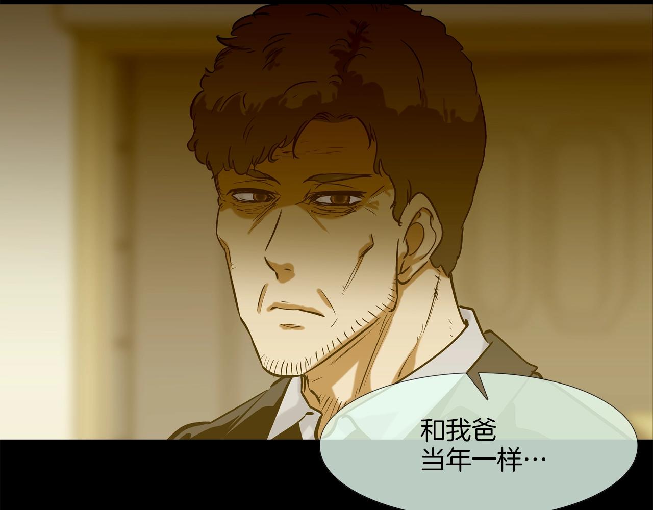第113话 安全出行(1/3)-第114话