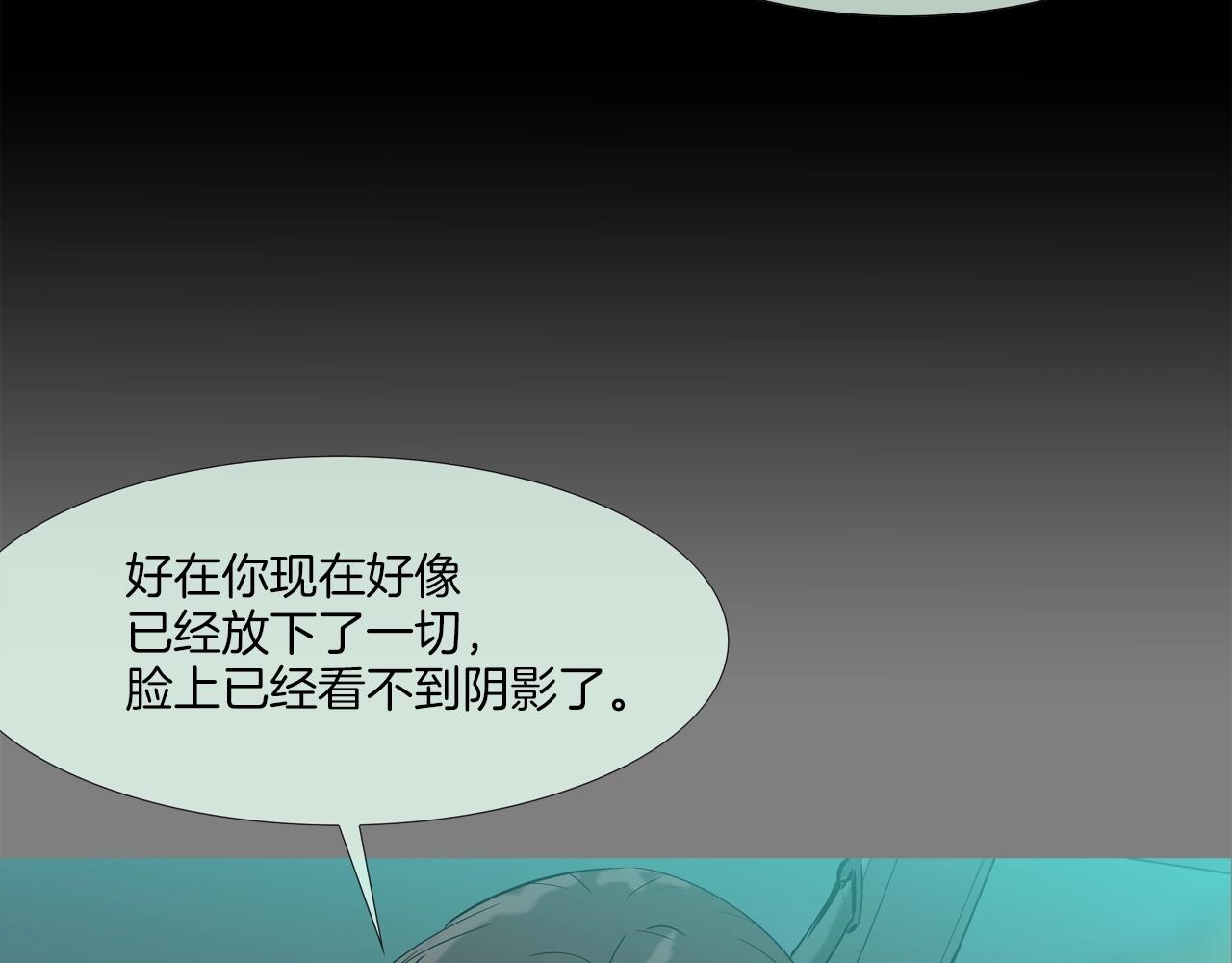 第113话 安全出行(1/3)-第114话