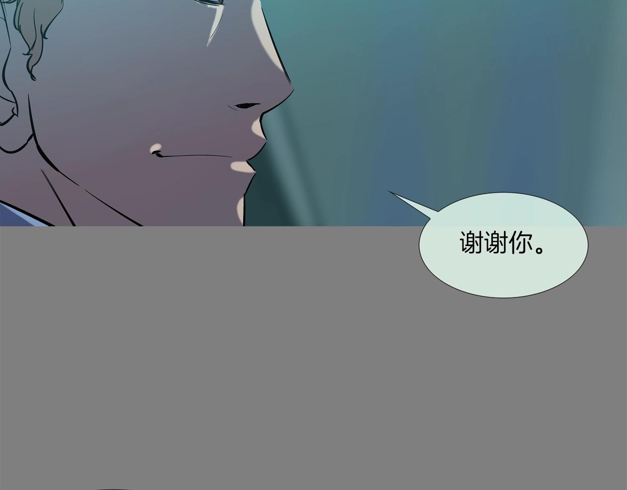 第113话 安全出行(1/3)-第114话
