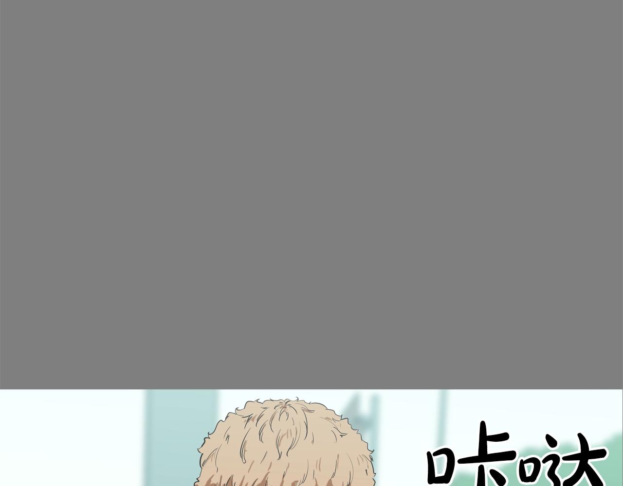 第113话 安全出行(1/3)-第114话