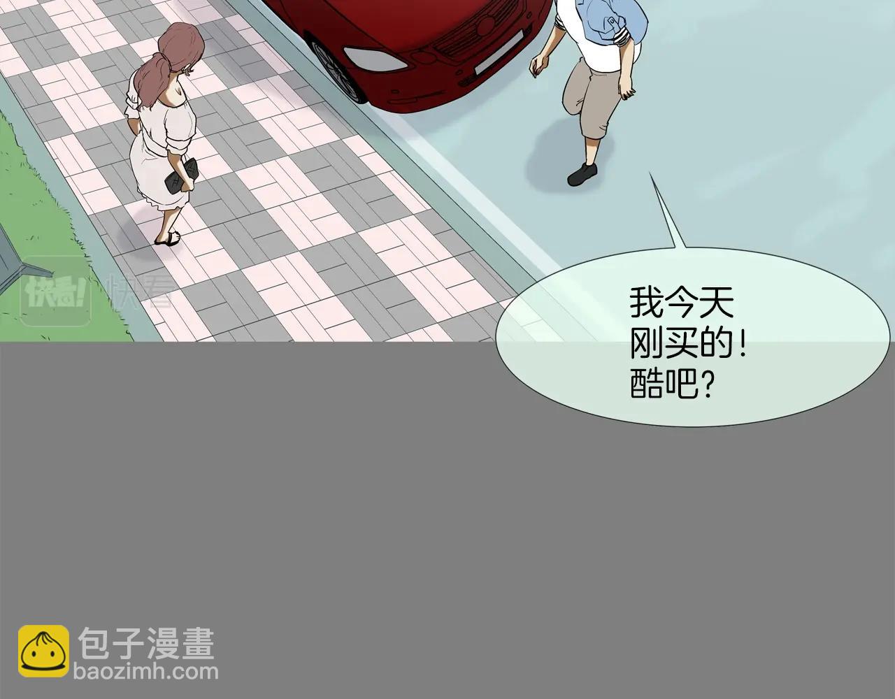 第113话 安全出行(1/3)-第114话