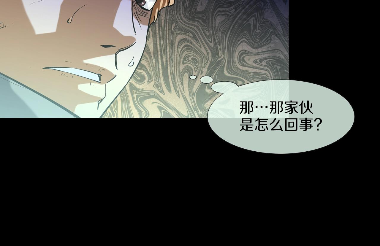 第115话 那场车祸(1/3)-第116话