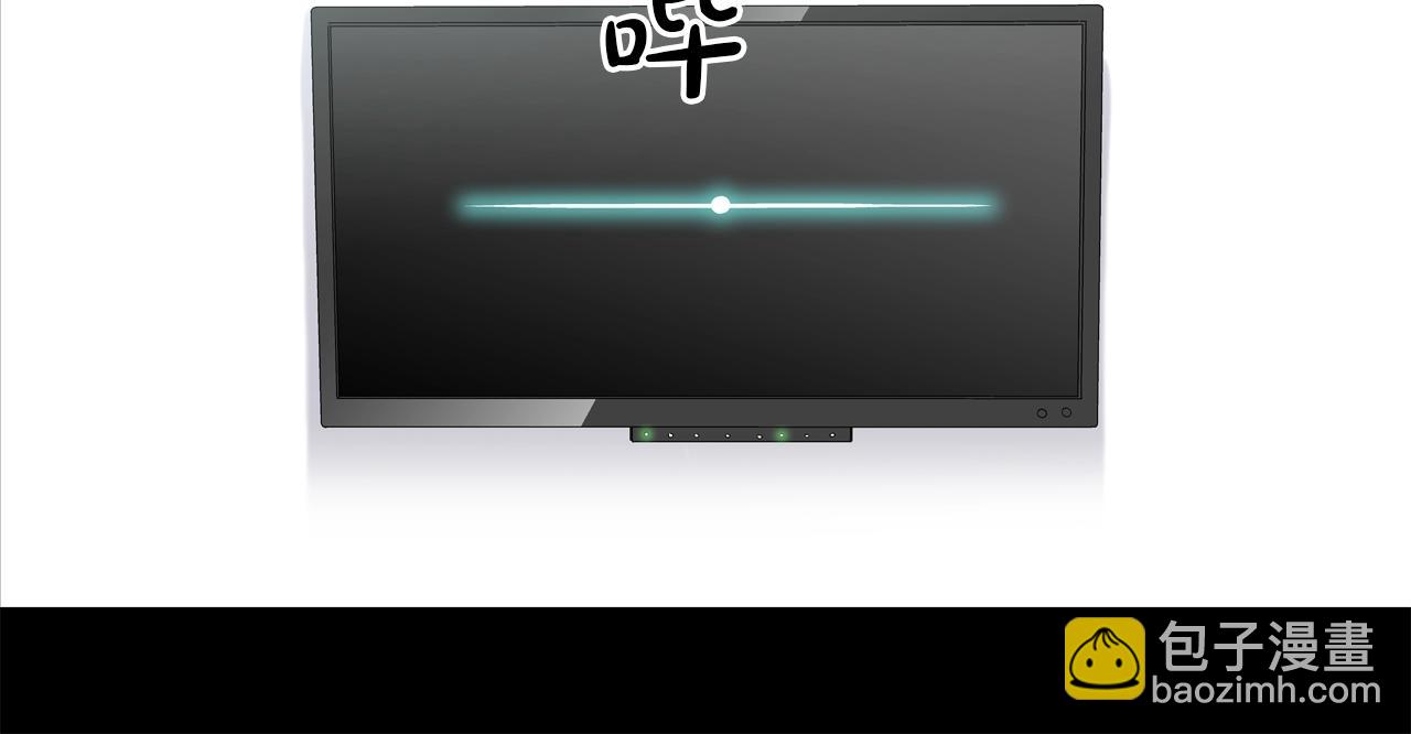 第115话 那场车祸(1/3)-第116话