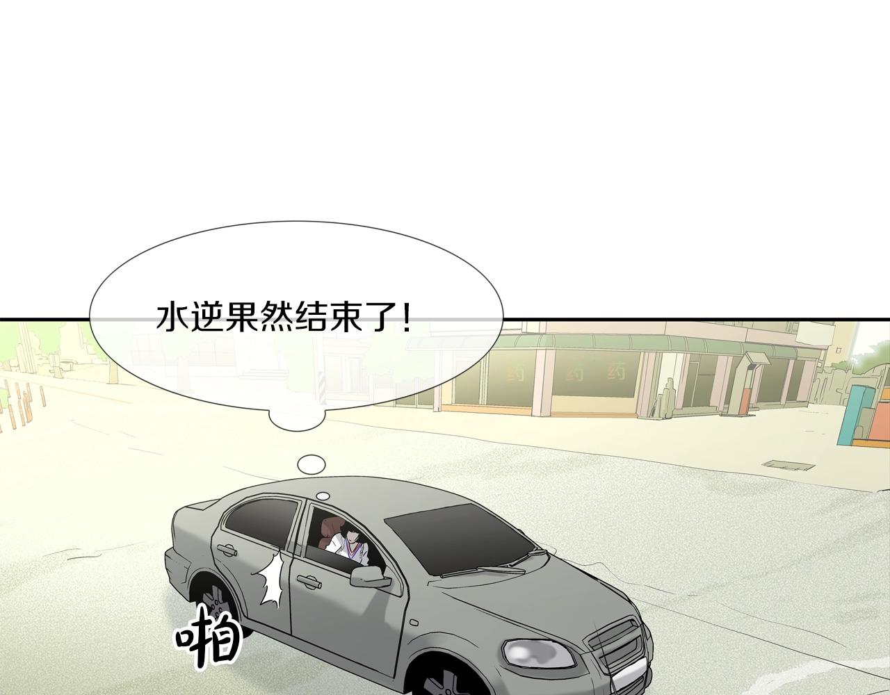 第117话 警觉(1/2)-第118话