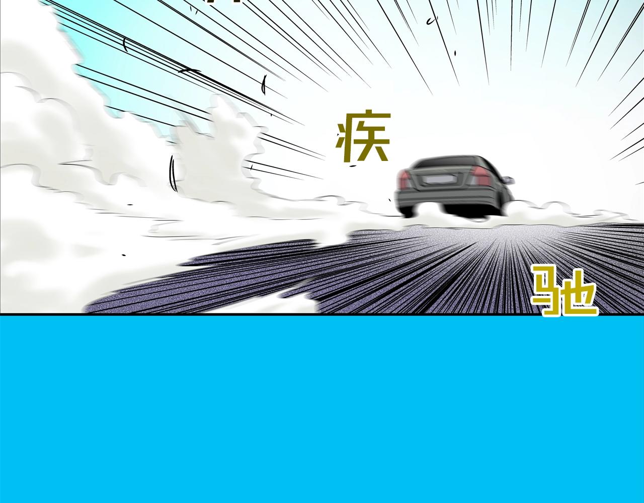 第117话 警觉(1/2)-第118话