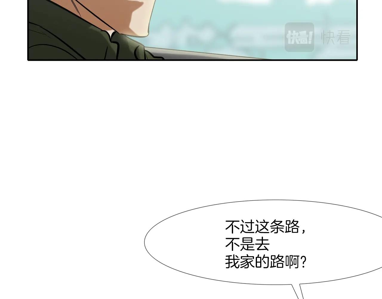 第117话 警觉(1/2)-第118话