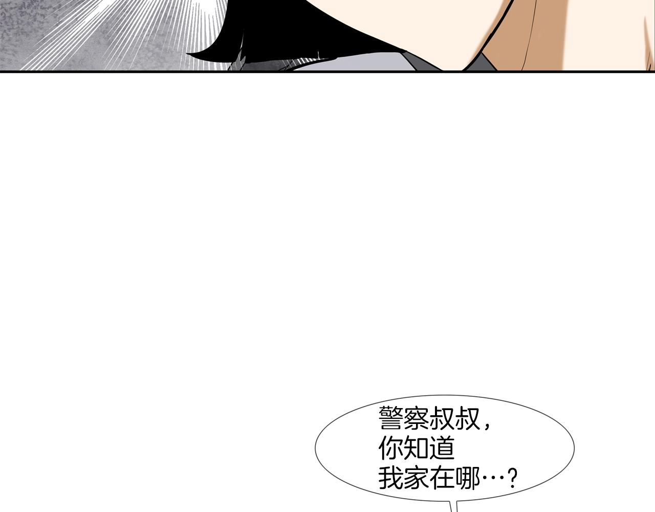 第117话 警觉(1/2)-第118话