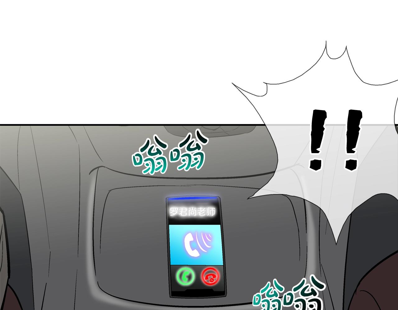 第117话 警觉(1/2)-第118话