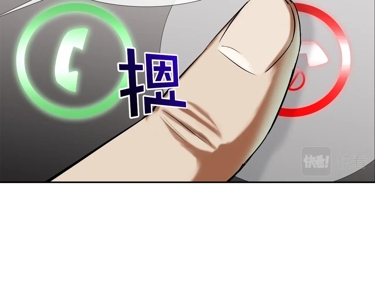 第117话 警觉(1/2)-第118话