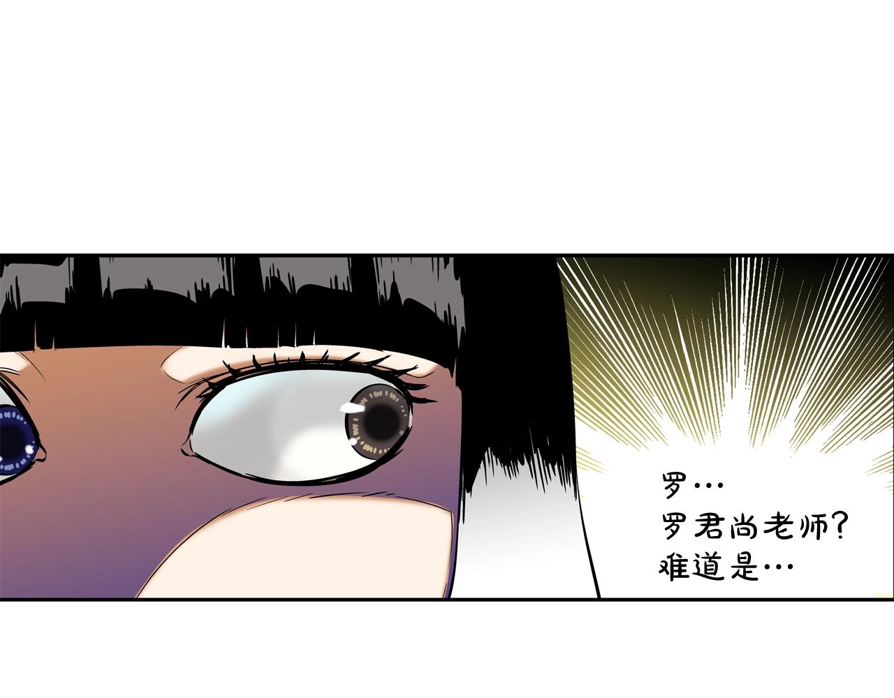 第117话 警觉(1/2)-第118话