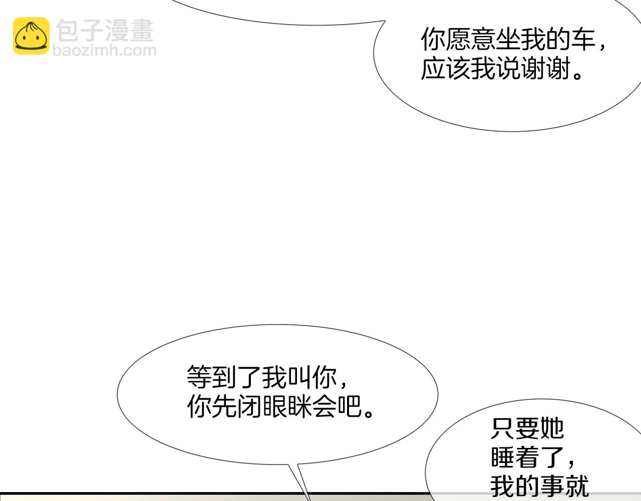 第117话 警觉(1/2)-第118话