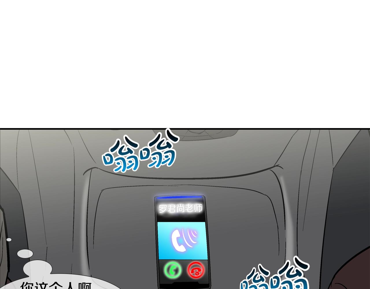 第117话 警觉(1/2)-第118话