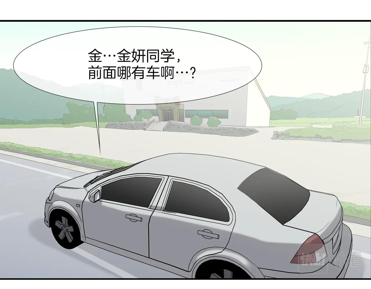 第117话 警觉(1/2)-第118话