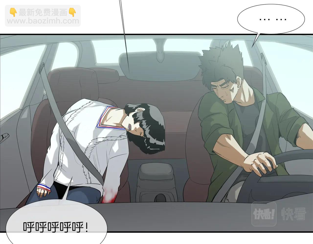 第117话 警觉(1/2)-第118话