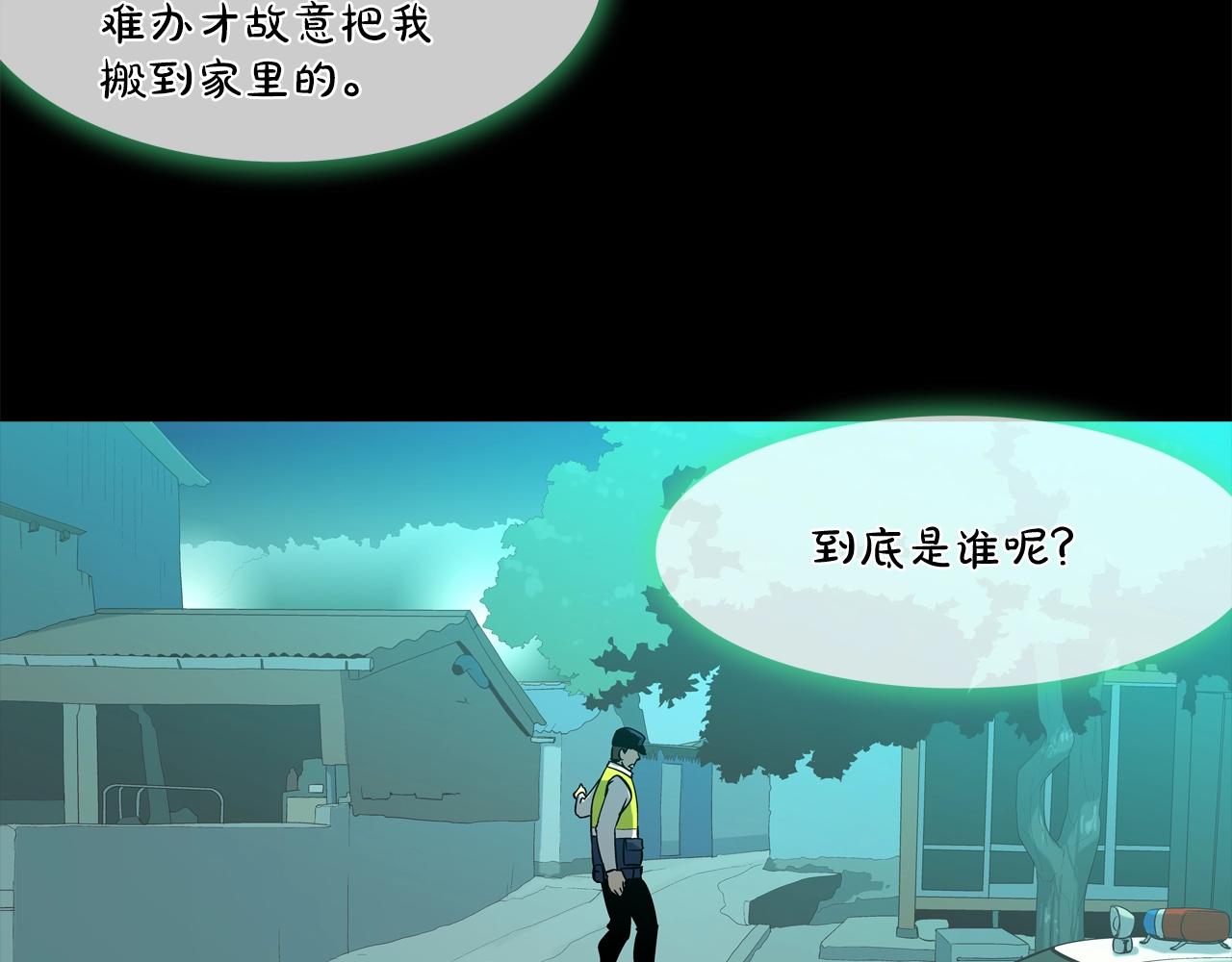 第119话 抗争(1/3)-第120话