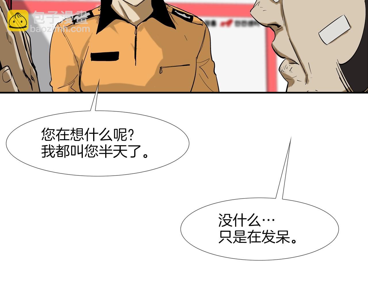 第119话 抗争(1/3)-第120话