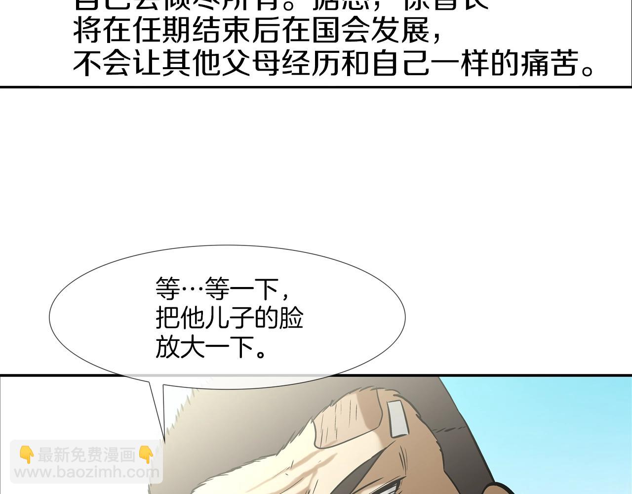 第119话 抗争(1/3)-第120话