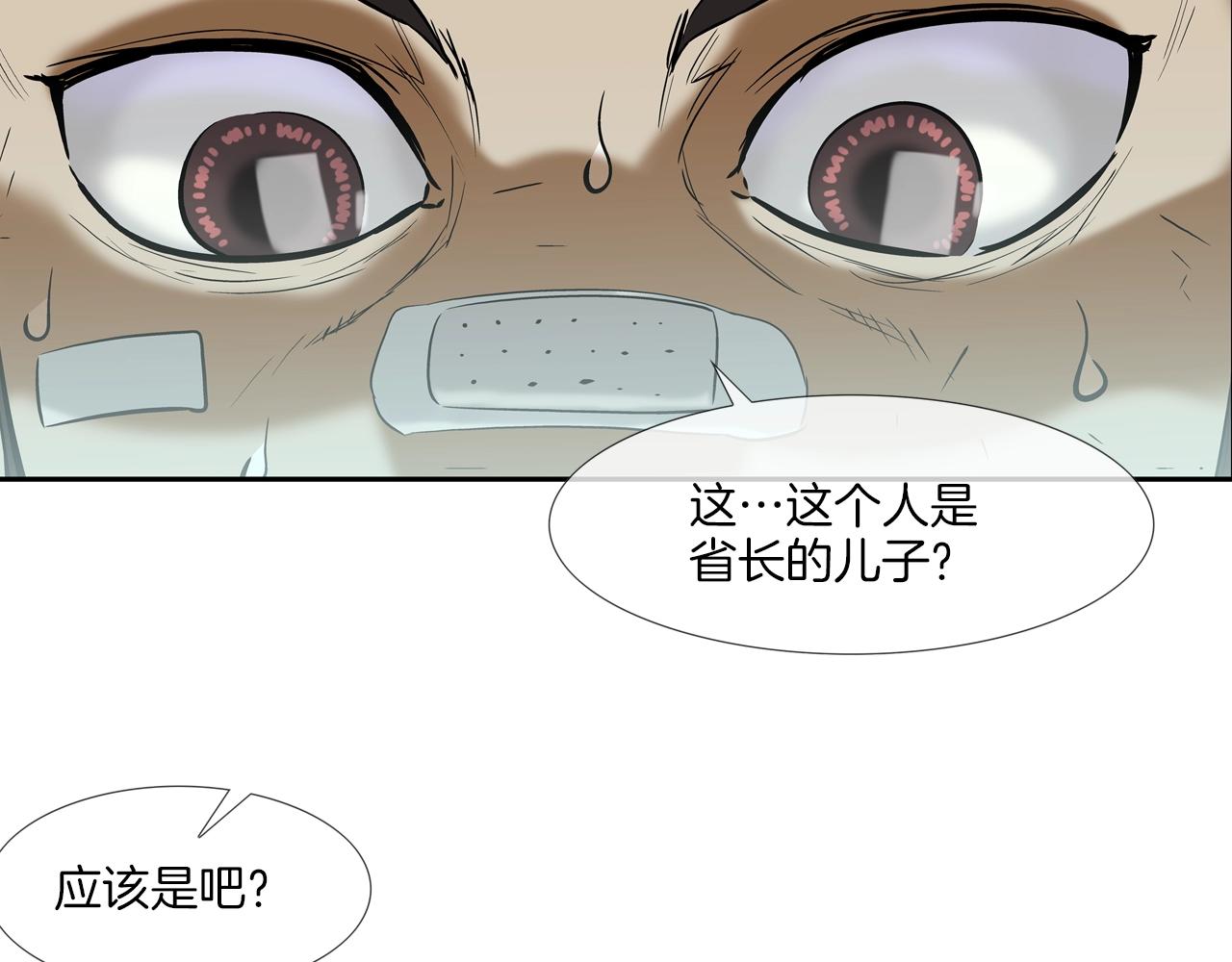 第119话 抗争(1/3)-第120话