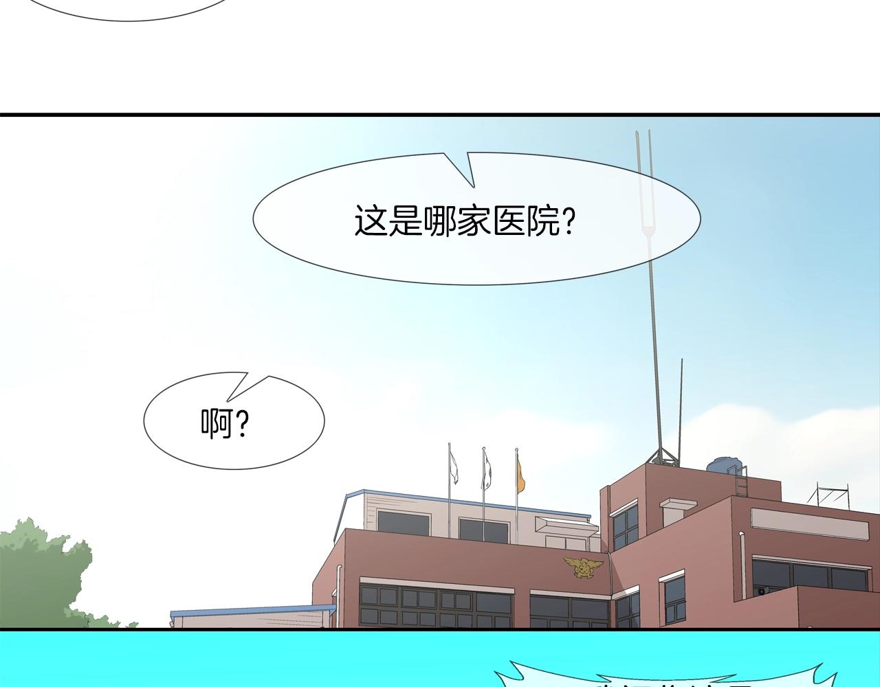 第119话 抗争(1/3)-第120话